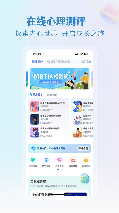 截图5